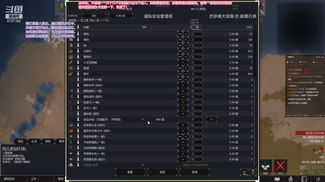 【2021-06-23 12点场】风命逐流：我从风中来，亦往风中去