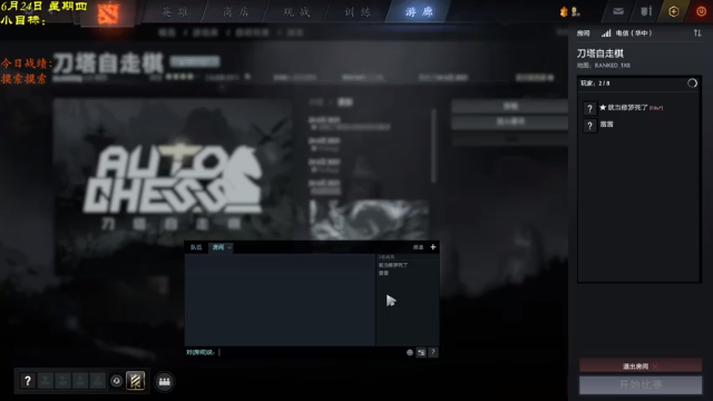 【2021-06-25 02点场】棋待诏3321：超大更新，毒瘤不再~