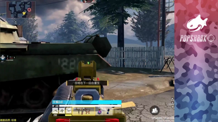 【2021-06-25 15点场】皮皮鲨FPS：哪个小可爱进入了直播间