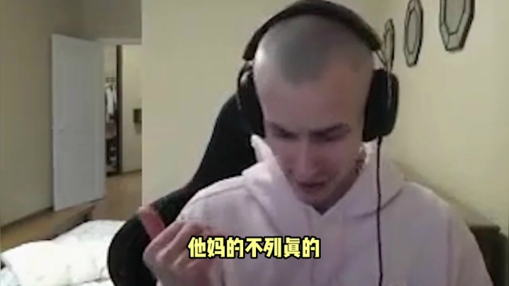 输了不列，你们送的太快了