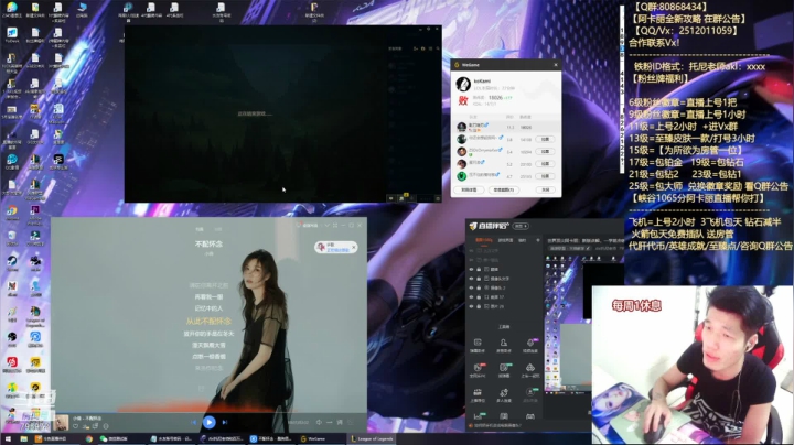 【2021-06-24 23点场】Akl托尼老师：世界顶尖阿卡丽：新版讲解，一学就会嗷！