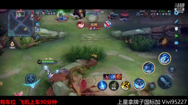 【2021-06-25 05点场】BOA全能哔：顶级阿离细腻教学！