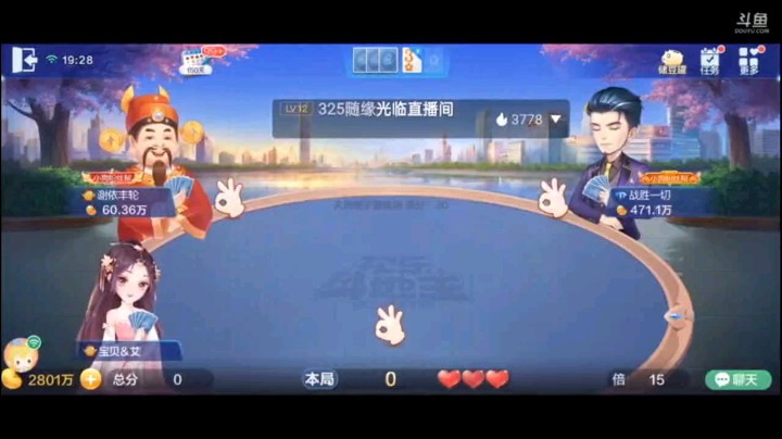 0624特辑，卡神来一场开局明牌拼手气，结果单张太多了，因为都明着打了，前面我们顶的稍微有点松，但是他也打不赢，最后秀了一把空炸，让地主给点希望，之后变绝望