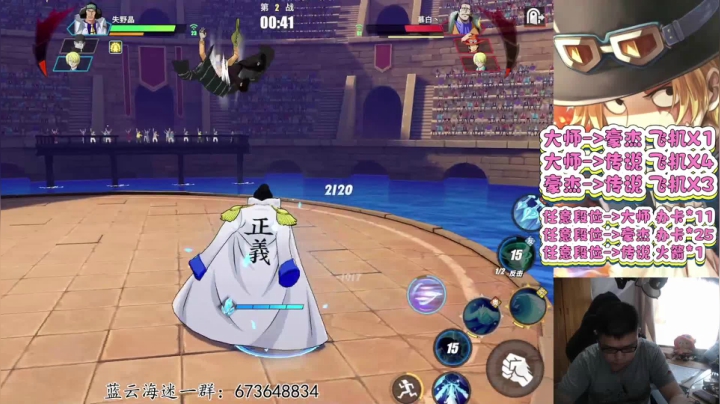 【2021-06-23 12点场】游易丶蓝云：PVP走起！