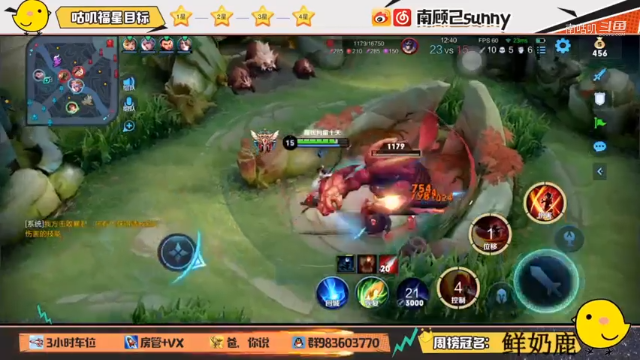 云樱试玩（6）