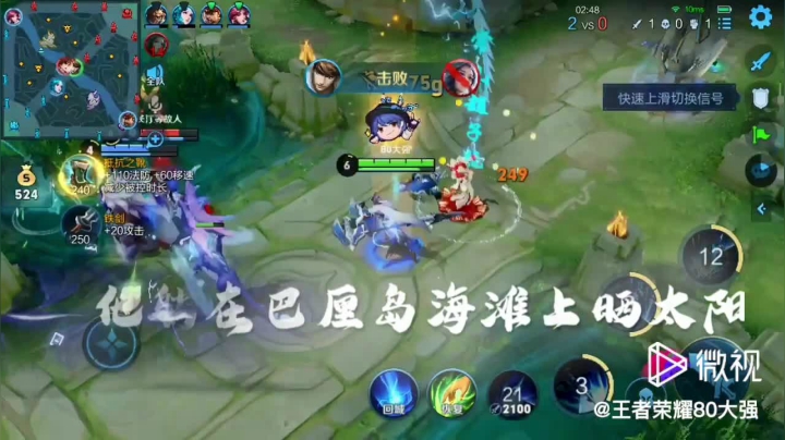 赵云击杀集锦