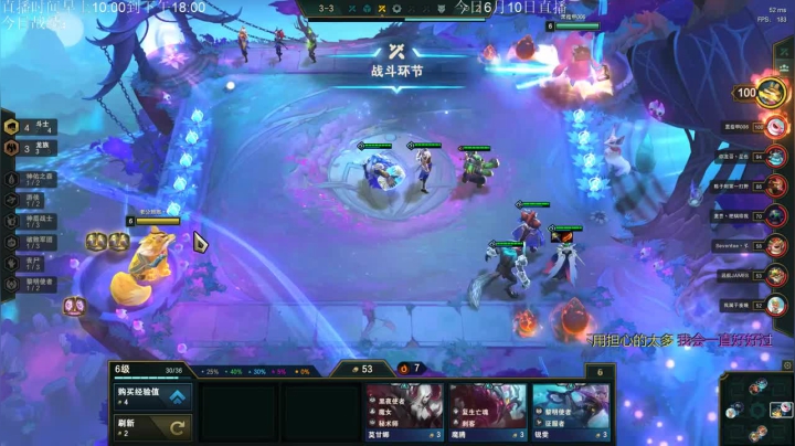 一大魔王驯龙神王三星提莫 反超对面，成功吃鸡拿下游戏