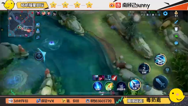 云樱试玩。