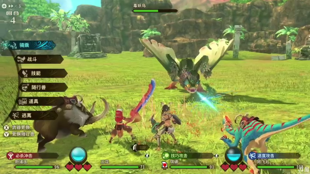 【2021-06-25 14点场】猫叔灬灬：【猫叔】怪物猎人物语 试玩版~~~