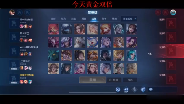 新版本扁鹊有多强 T0法师归位！