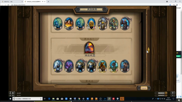 【2021-06-22 23点场】史维佳：刚刚开始了