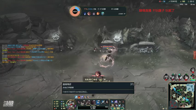 【2021-06-25 18点场】douyu皮小秀：我又回来了啊   啊 啊
