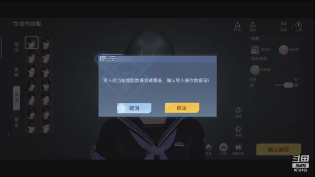 【2021-06-25 15点场】幼稚最爱小姿：白梦泽good1!