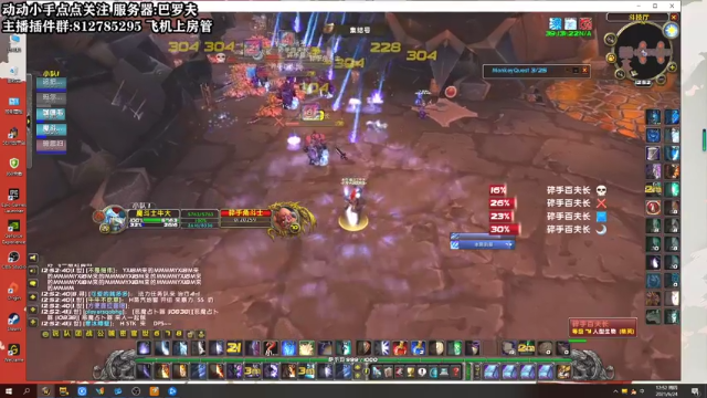 【2021-06-24 12点场】楼楼的黎子：Tbc的水很深  我把握不住