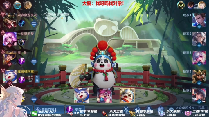 【2021-06-25 01点场】绪伦gg：绪伦：祝自己19岁生日快乐了鸭