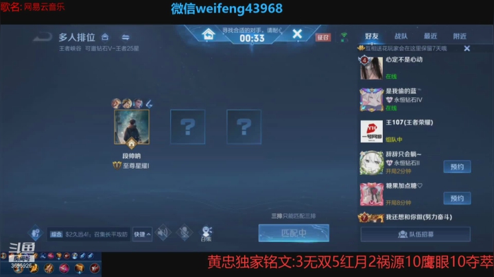 【2021-06-25 16点场】第一微风：国服黄忠新赛季加强了！