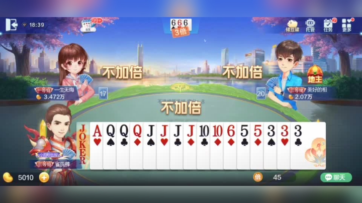 阿姨喝茶