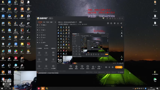 【2021-06-24 06点场】驴酱的冯雨大王：冯雨大王：欢乐时光已经开始很久了！