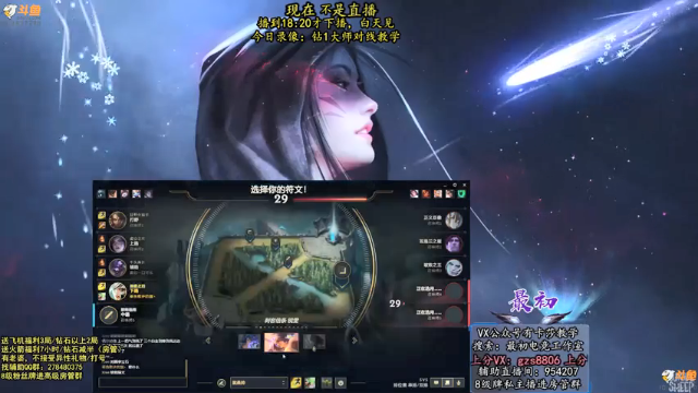 【2021-06-25 08点场】最初卡莎：最初：卡莎钻1大师乱杀！