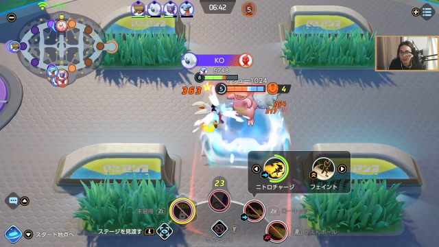 我在斗鱼看主任5748直播LOL手游