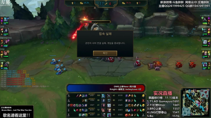 【2021-06-24 23点场】胖胖灬：胖胖OB：RNG\TES\IG\韩服开打