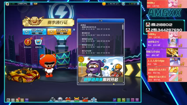 【2021-06-25 19点场】AMGXX：玩会黄金游侠~~