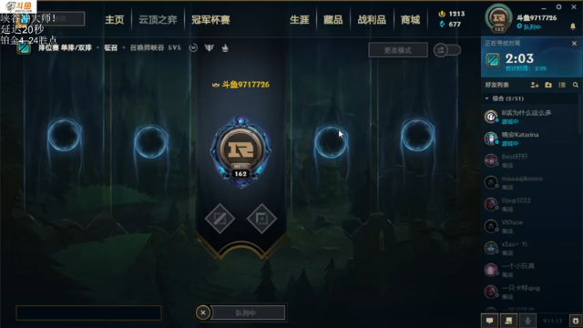 【2021-06-24 19点场】付skr：峡谷上单在线教学！！！