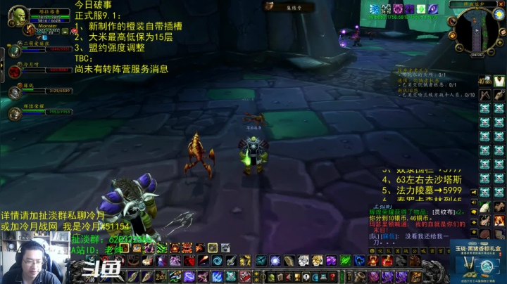 【2021-06-25 07点场】AC绅士向：话痨绅：请以官方消息为准