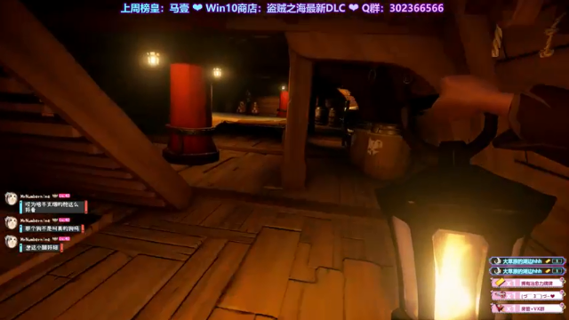 【2021-06-24 23点场】阿愈Ayu：愈❥»首播！最新DLC，杰克船长我来了