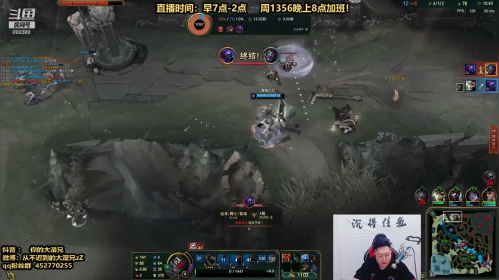 蒙多10-6-12，再次杀翻全场，打的对面不敢出塔，拿下比赛