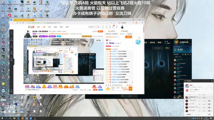 【2021-06-24 21点场】岁月刀妹QAQ：四川第一刀妹 细节教学