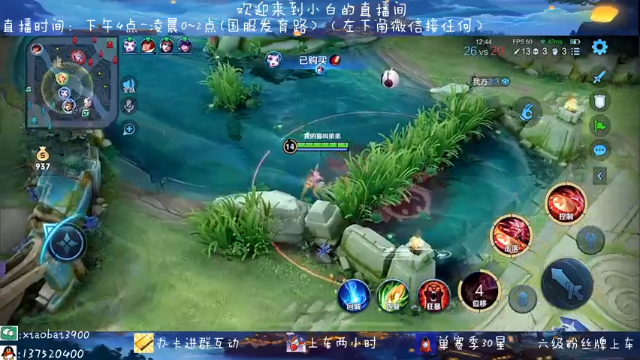 公孙离5果断不会白给