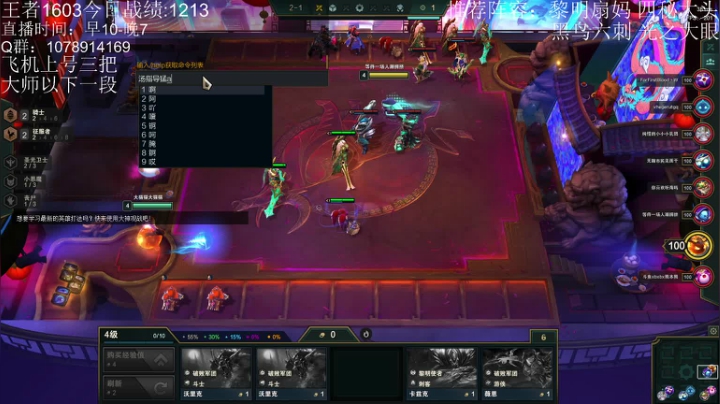 【2021-06-22 11点场】Double可乐：王者分段光之大眼,你相信光吗？