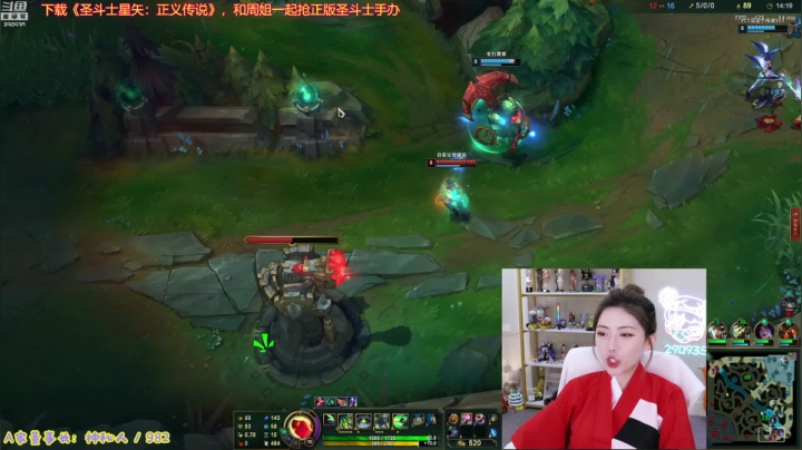 【英雄联盟】不2不叫周淑怡的精彩时刻 20210625 21点场