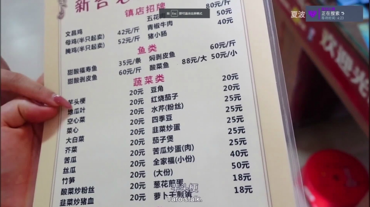 【2021-06-18 08点场】K118吗：K118：睡个懒觉没人发现吧