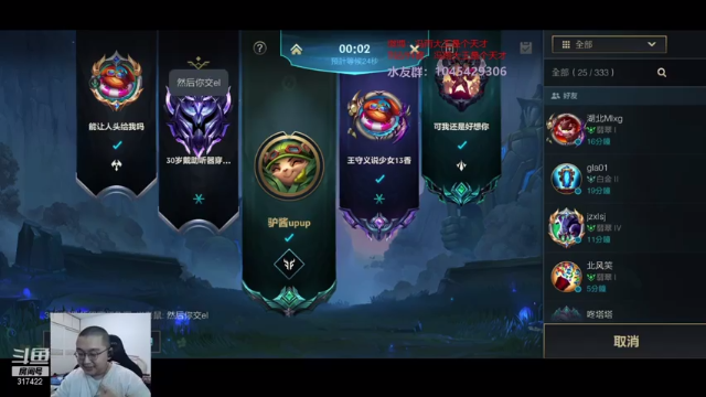【2021-06-23 22点场】驴酱的冯雨大王：冯雨大王：欢乐时光已经开始很久了！