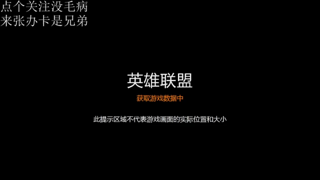 【2021-06-25 10点场】南笙欢哦：这赛季都不会下棋了