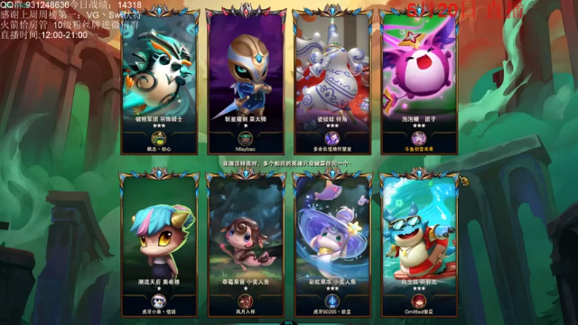 6征服者4屠龙勇士2黑夜使者2刺客，铁男伤害爆炸，轻松吃鸡