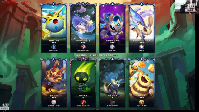 4复苏者1大魔王1驯龙大师1神王，三星婕拉一锤定乾坤成功吃鸡