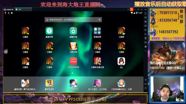 【2021-06-24 19点场】