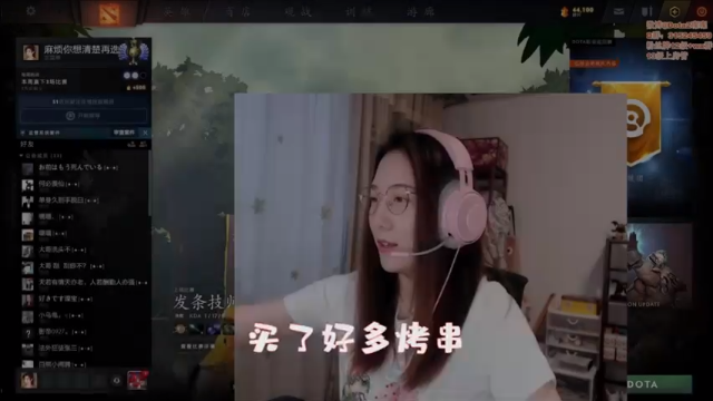 来人数一下我到底吃了多少！