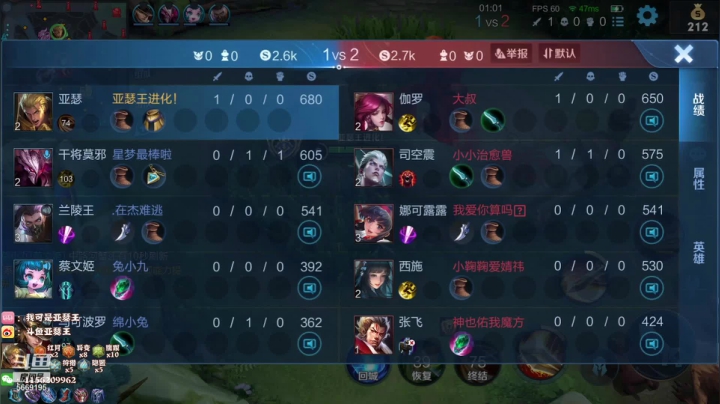 【2021-06-24 22点场】亚瑟王丶Z：新赛季巅峰赛冲冲冲 5669195