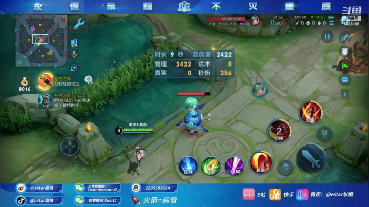 【2021-06-25 19点场】eStarPro纵情：云缨飞将 核爆燎原斩