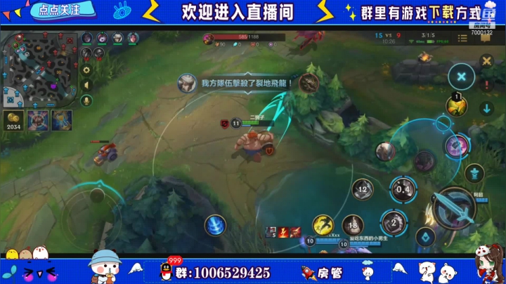 【2021-06-23 19点场】米团呀：钻一带粉上分无敌车队