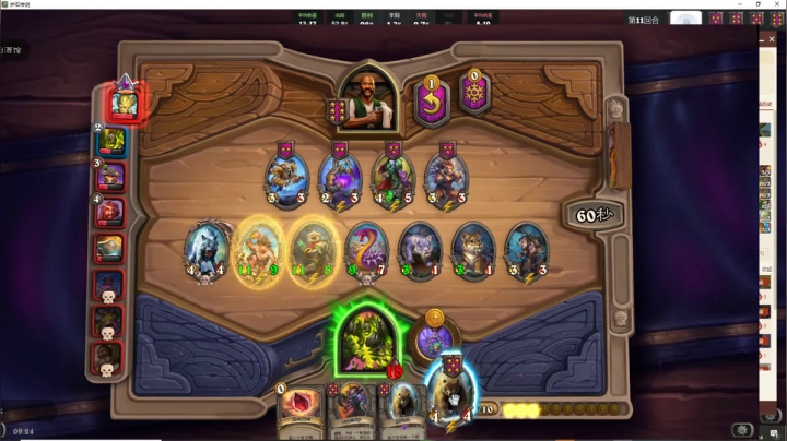 【2021-06-24 08点场】史维佳：刚刚开始了