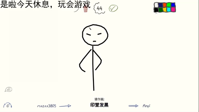 【2021-06-24 23点场】杨一歌：杨一歌：周四休息周五见~11258