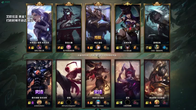 盖伦杀17人助攻队友7人，和队友配合默契成功推塔