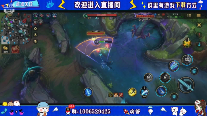 【2021-06-24 19点场】米团呀：大师宗师局学打野教学