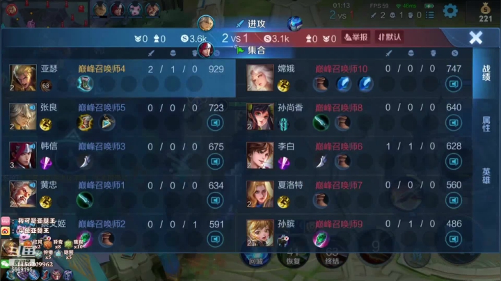 【2021-06-25 17点场】亚瑟王丶Z：新赛季巅峰赛冲冲冲 5669195