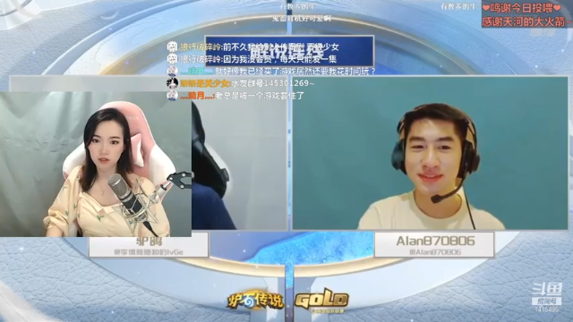 【2021-06-22 22点场】娇娇是美少女：娇娇:战队联赛主持休息室